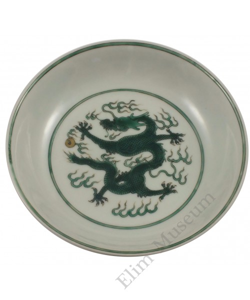 1049 A famille rose dish with dragon chasing peal  