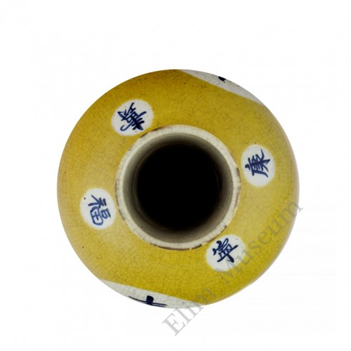 1140 A Ming  Jia-Jing period yellow Ge-ware style vase