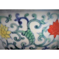 1642 A Doucai lotus pattern cup  