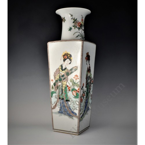 1668 A Wucai "beauties of the four scholarships" vase 