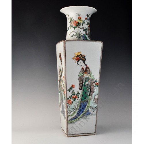 1668 A Wucai "beauties of the four scholarships" vase 