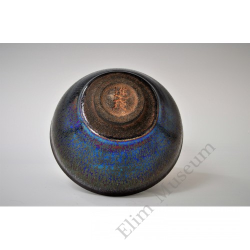1733 A Jian stone ware tea bowl with iridenscent black glaze