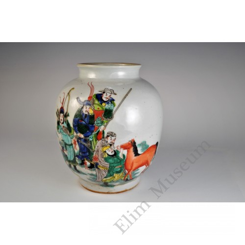 1748 A Wucai porcelain jar with characters 