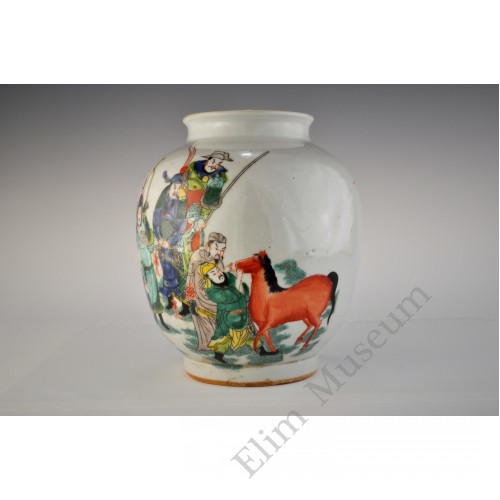 1748 A Wucai porcelain jar with characters 