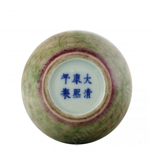 1205 Kang-Xi peach-red small wate pot  