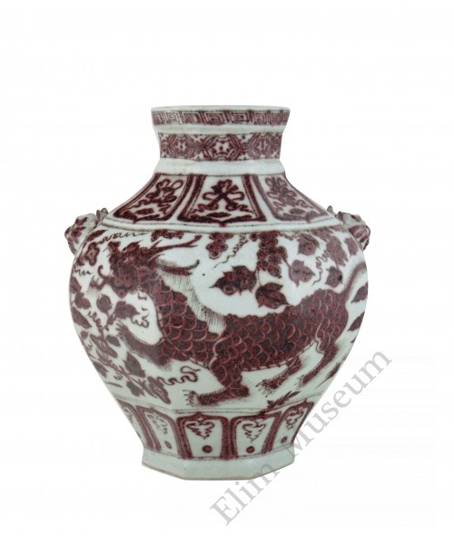 1338 An underglaze red Qilin jar