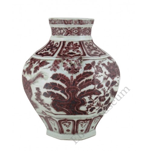1338 An underglaze red Qilin jar