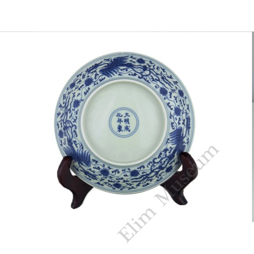 1353 A Ming underglaze blue pheonix plate