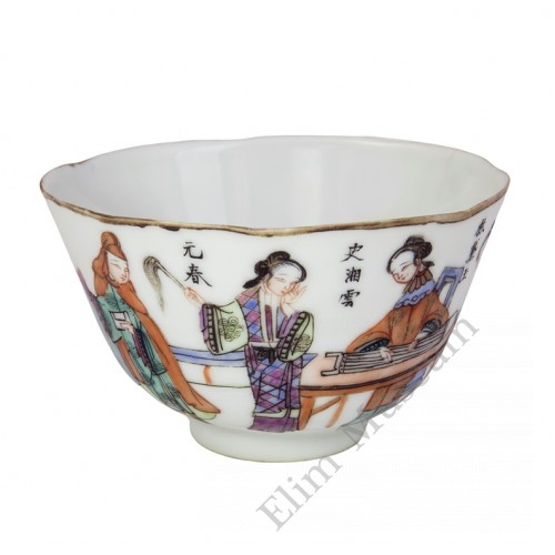 1045  A Tongzhi fengcai bowl with novel figures